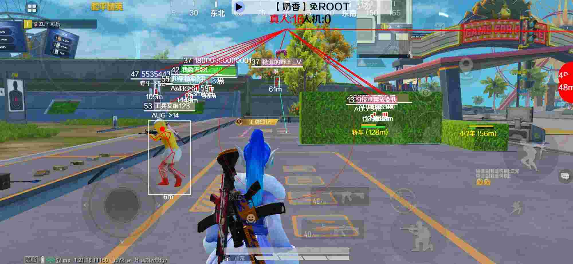 和平精英辅助《布丁》改名《奶香》依旧稳定中 - pubg免费开挂神器下载软件辅助预览图