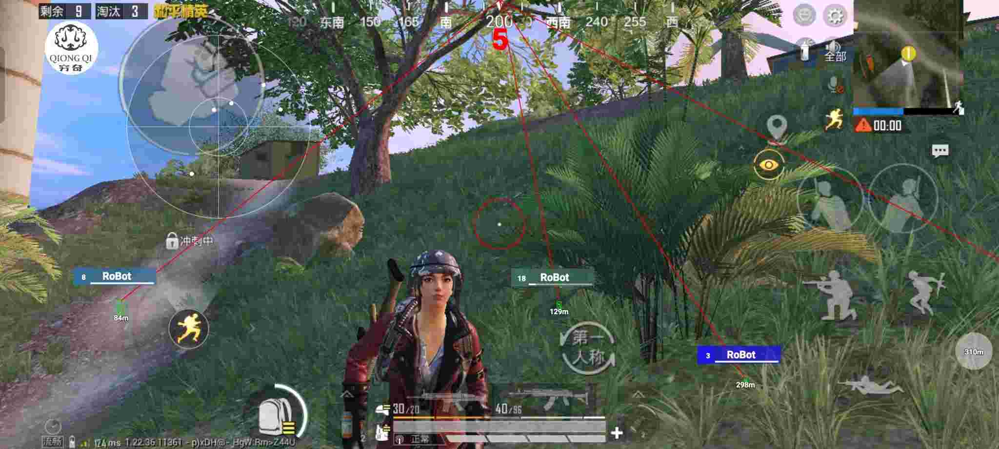 和平精英穷奇直装 - pubg免费开挂神器下载软件辅助预览图